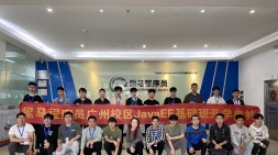 廣州黑馬JavaEE基礎216期（20231130面授）開班啦——這個冬天最有意義的事